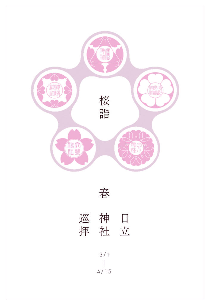 画像に alt 属性が指定されていません。ファイル名: f20aff4e684c5ea2c438e44d0cf2428d-705x1024.jpeg